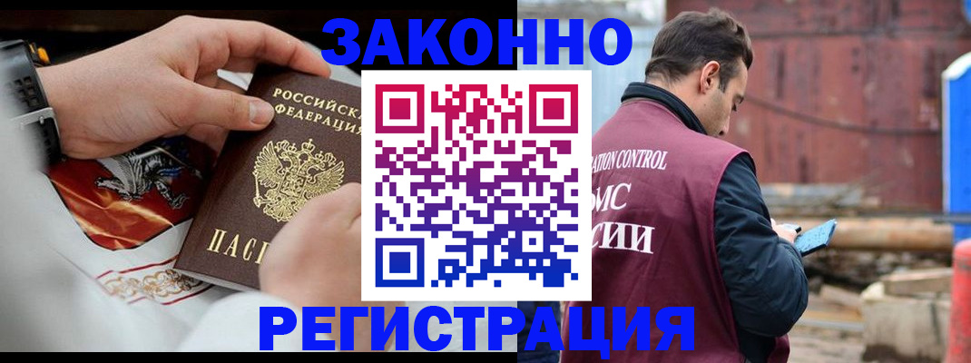 регистрация для школы в Ейске